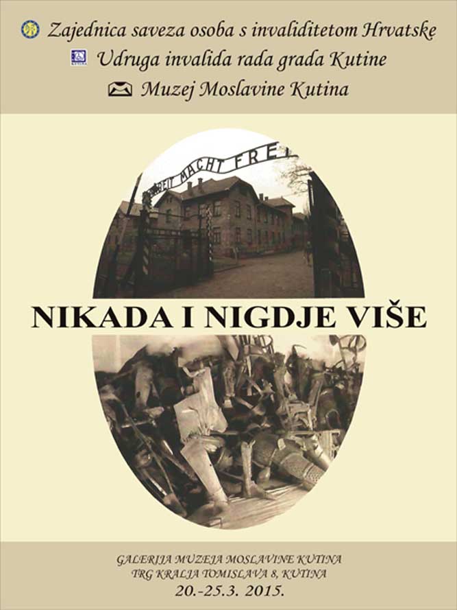 Soba za osuđenike 2